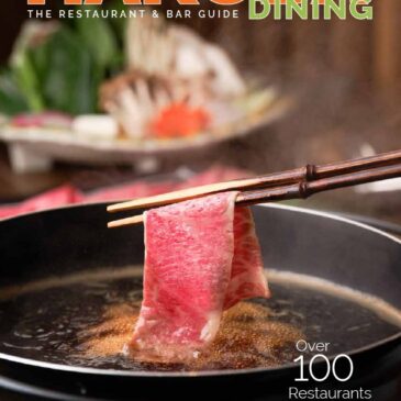 Hakuba Dining 2025-2026