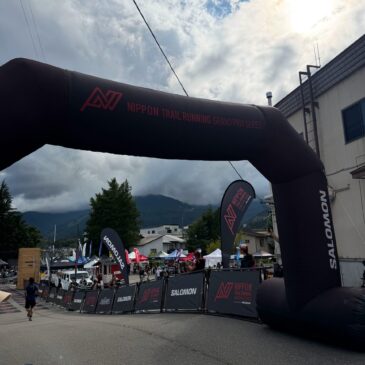 Hakuba International Classic
